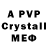 Alfa_PVP VHQ Pepe DS
