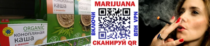 Печенье с ТГК конопля Островной