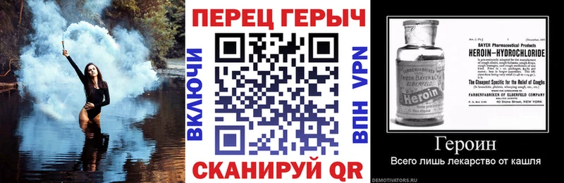 Героин Heroin  где можно купить наркотик  Островной 