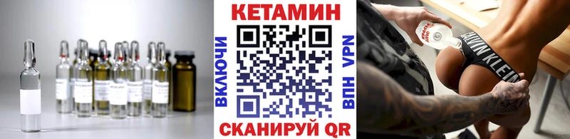 купить Островной КЕТАМИН ketamine