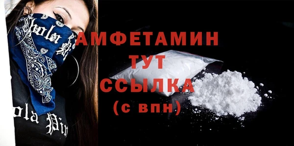 амфетамин Алзамай