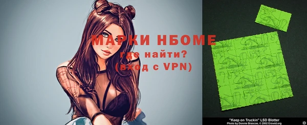 мефедрон мука Пестово