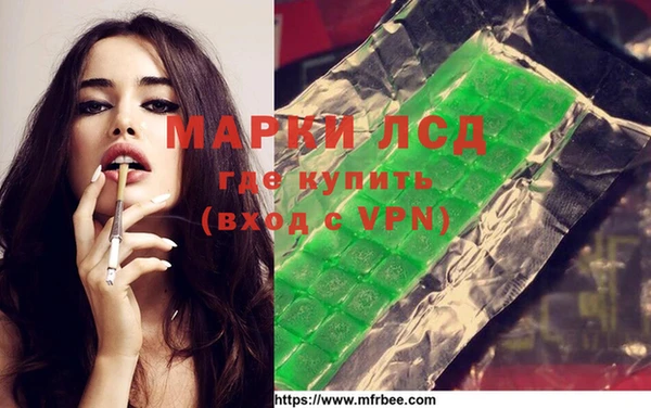 меф VHQ Алексеевка