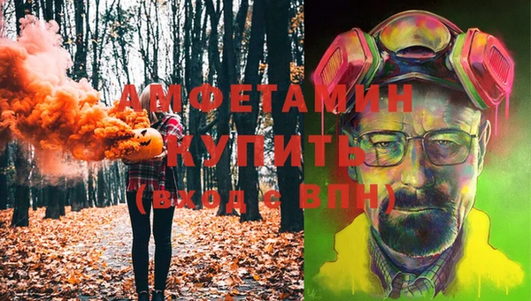 меф VHQ Алексеевка