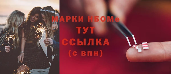 меф VHQ Алексеевка
