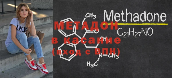 меф VHQ Алексеевка