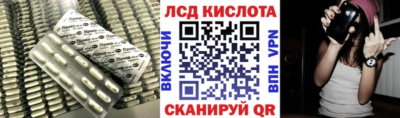 LSD-25 экстази ecstasy Островной