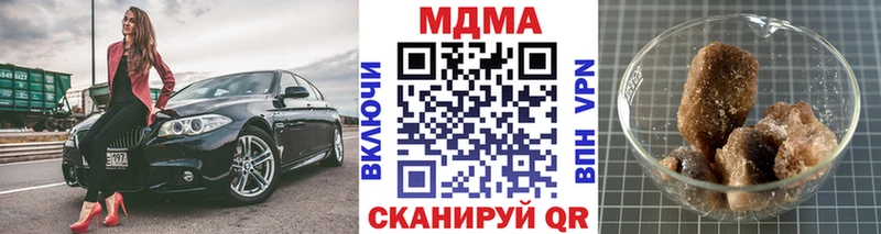 купить закладку  Островной  MDMA Molly 