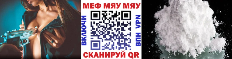 даркнет сайт Островной Мефедрон mephedrone