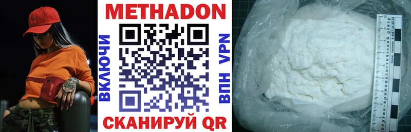 МЕГА как войти  закладка  Островной  МЕТАДОН methadone 