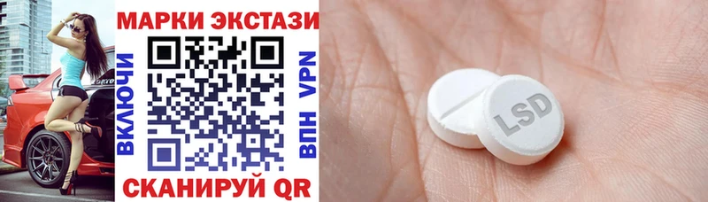 Марки 25I-NBOMe 1,5мг  Островной 
